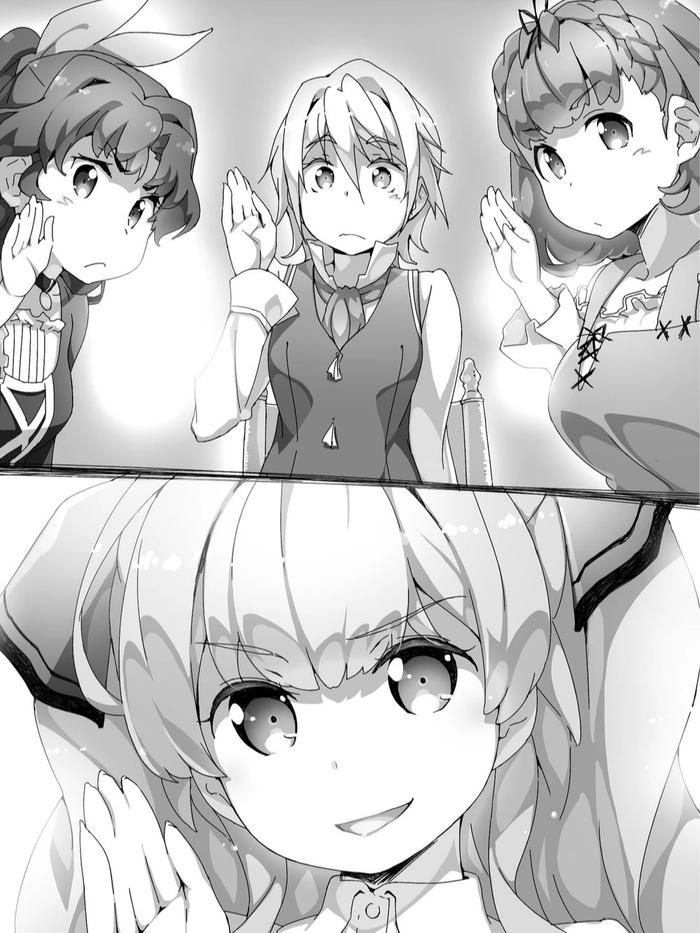 Didn’t I Say to Make My Abilities Average in the Next Life?! Light Novel Volume 3 — Interior
