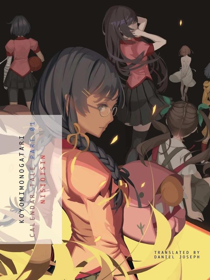 Koyomimonogatari Calendar Tale Part 1 Light Novel