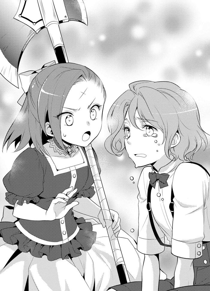 My Next Life as a Villainess Light Novel Volume 1 — Back Cover