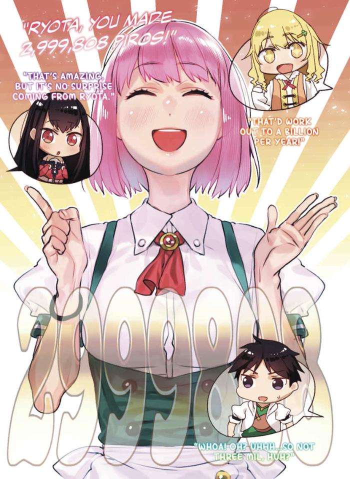 My Unique Skill Makes Me OP Even at Level 1 Light Novel Volume 3 — Image 4