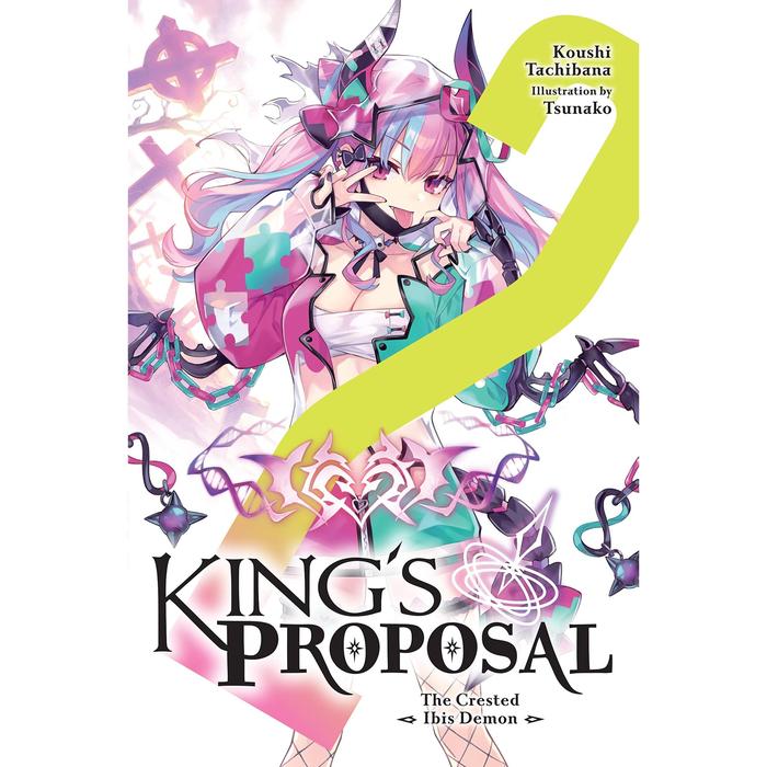 King's Proposal Light Novel Volume 2