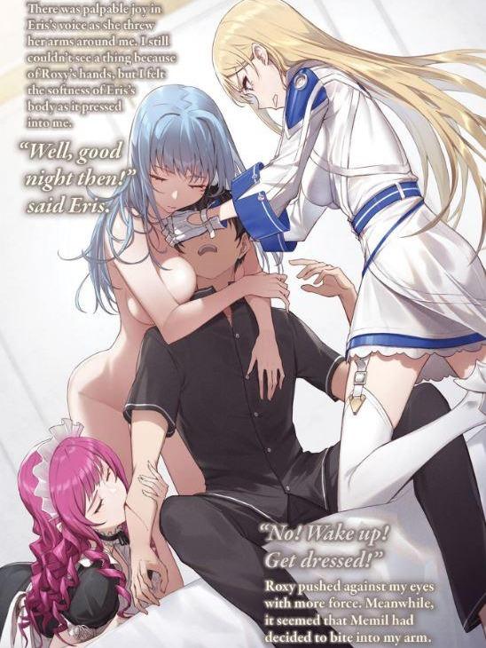 Berserk of Gluttony Light Novel Volume 6 — Interior