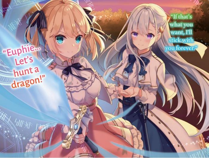 The Magical Revolution of the Reincarnated Princess Light Novel Vol. 1 — Interior