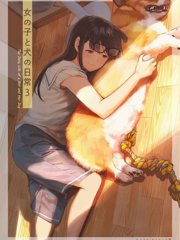 Daily Life of a Girl And a Dog 3 Doujinshi - Morichika