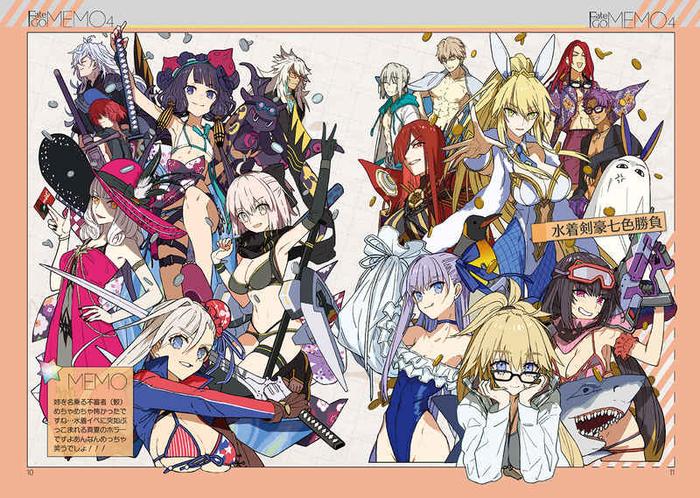 Fate/GOMEMO 4 Doujinshi — Back Cover