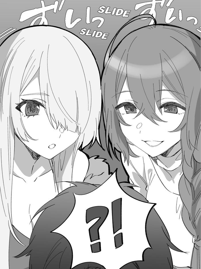 My Friend's Little Sister Has It In for Me! Light Novel Volume 7 — Interior