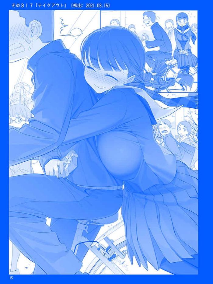 Getsuyoubi no Tawawa XI Doujinshi Illustration Manga (JP) — Back Cover