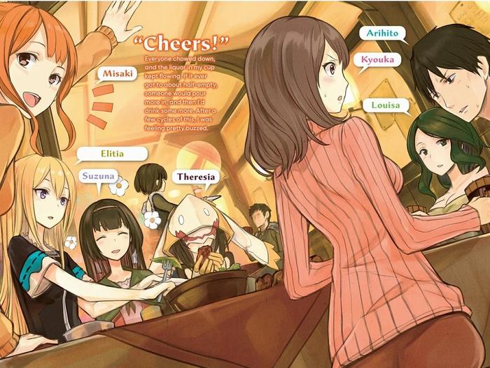 The World's Strongest Rearguard Light Novel Volume 1 — Back Cover