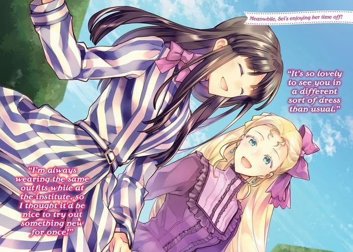 The Saint’s Magic Power is Omnipotent Light Novel Volume 6 — Interior
