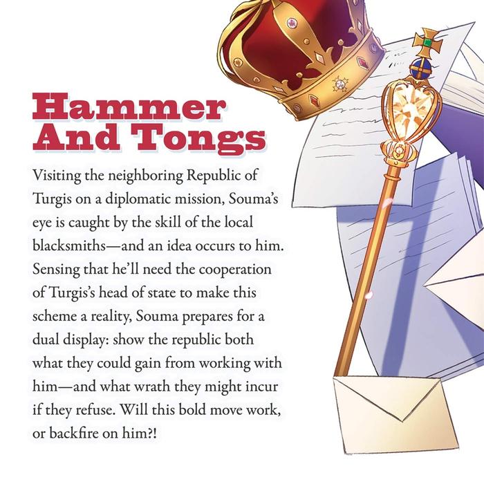 How a Realist Hero Rebuilt the Kingdom Light Novel Volume 7 — Back Cover