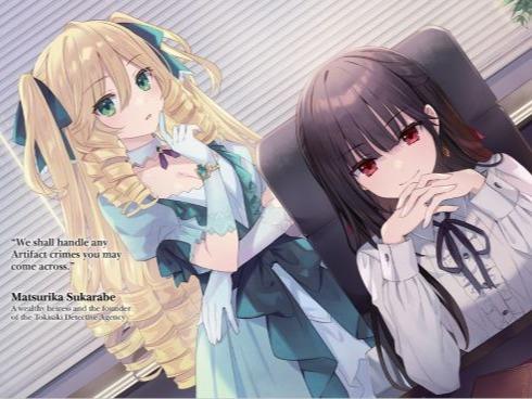 Casebook of Kurumi Tokisaki, Magic Detective Light Novel — Back Cover