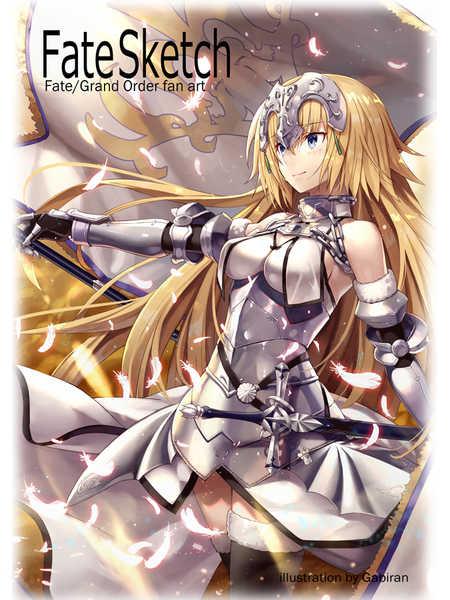 Fate Sketch 3 - Fate/Grand Order Fan Art Doujinshi - Gamiran