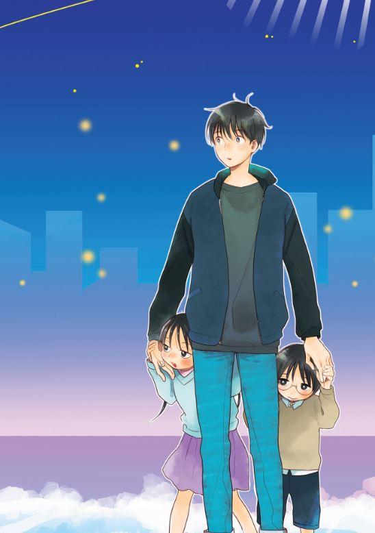 A Galaxy Next Door Manga Volume 1 — Interior