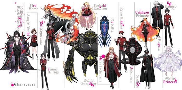 The Bride of Demise Light Novel Volume 1 — Interior