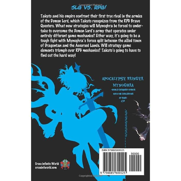 Apocalypse Bringer Mynoghra Light Novel Volume 3 — Back Cover