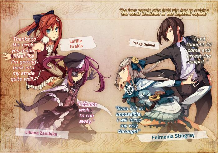 The Magic in this Other World is Too Far Behind! Light Novel Volume 4 — Back Cover
