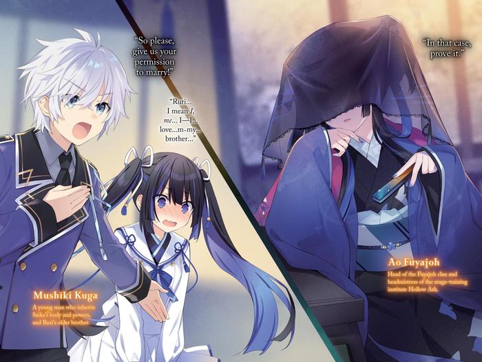 King's Proposal Light Novel Volume 3 — Image 5