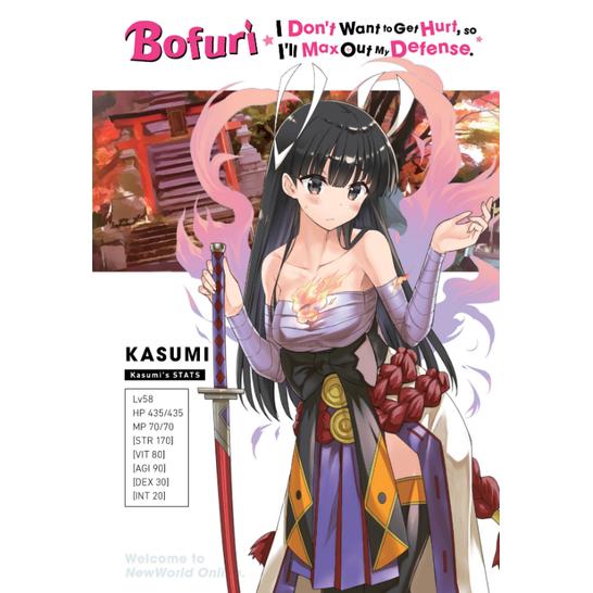 Bofuri: I Don't Want to Get Hurt Light Novel Volume 5 — Back Cover