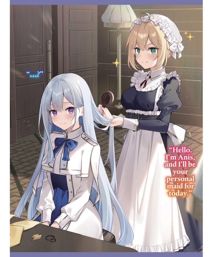 The Magical Revolution of the Reincarnated Princess and the Genius Young Lady Light Novel Vol. 8.5 — Back Cover