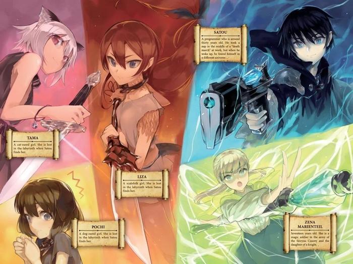 Death March to the Parallel World Rhapsody Light Novel Volume 1 — Image 4