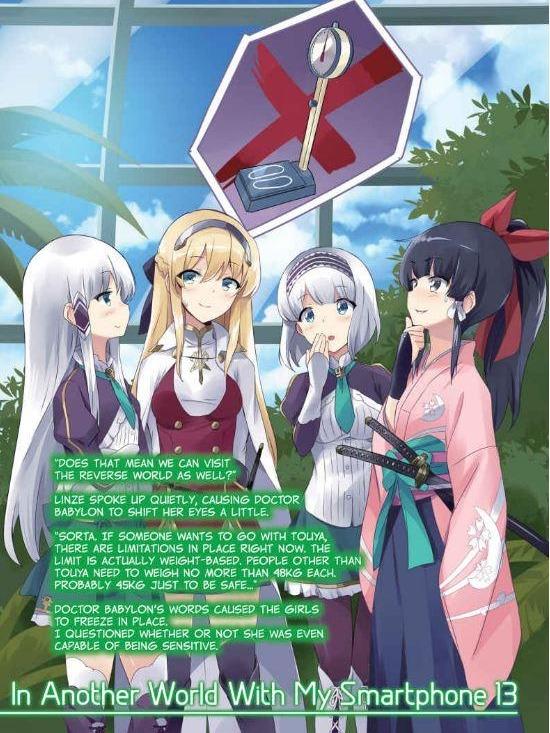 In Another World With My Smartphone Light Novel Volume 13 — Back Cover