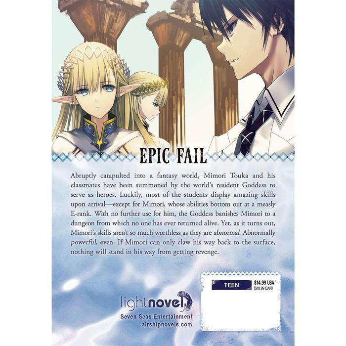 Failure Frame Light Novel Volume 1 — Back Cover