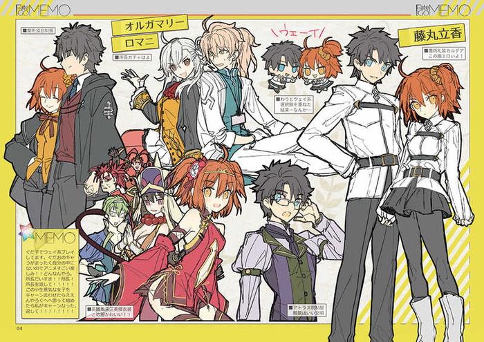 Fate/GOMEMO Doujinshi — Back Cover