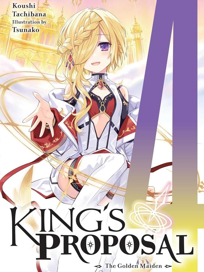 King's Proposal Light Novel Volume 4