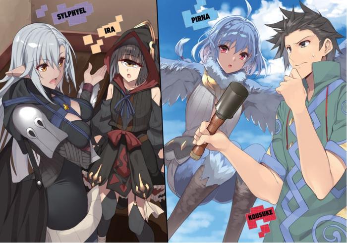 Survival in Another World with My Mistress! Light Novel Volume 2 — Back Cover
