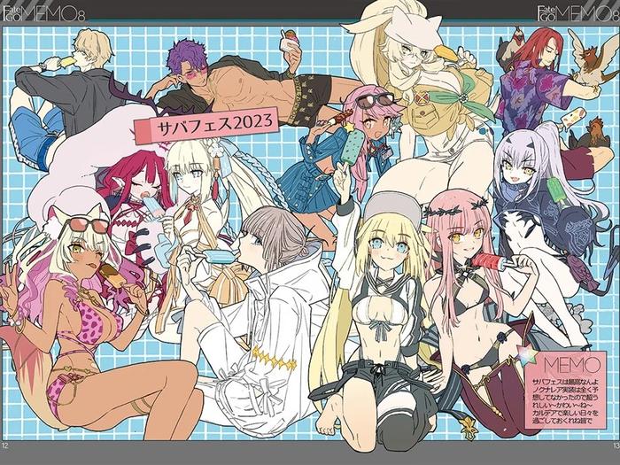 Fate/GOMEMO 8 Doujinshi - wada aruko - Art Book — Interior