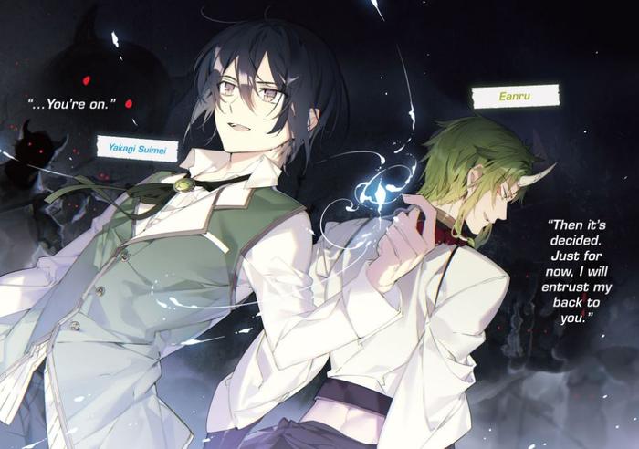 The Magic in this Other World is Too Far Behind! Light Novel Volume 7 — Back Cover
