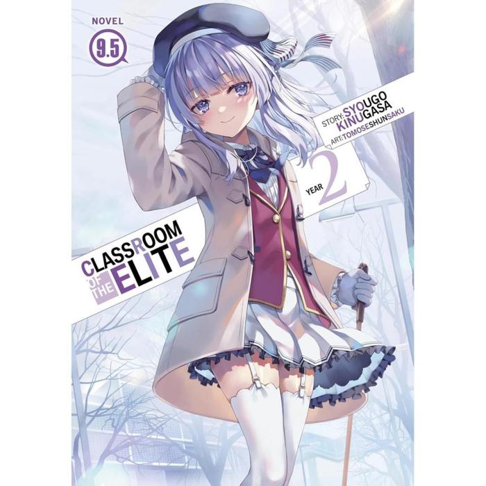 Classroom of the Elite Year 2 Light Novel Volume 9.5