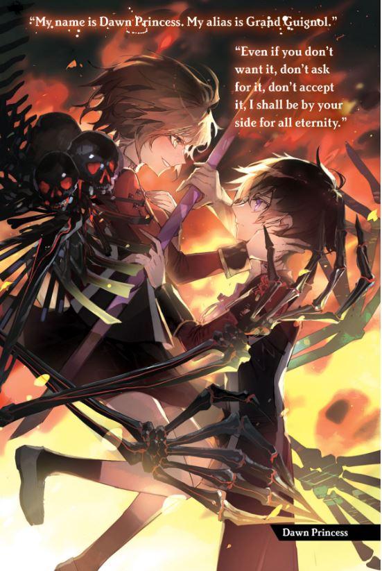 The Bride of Demise Light Novel Volume 3 — Back Cover