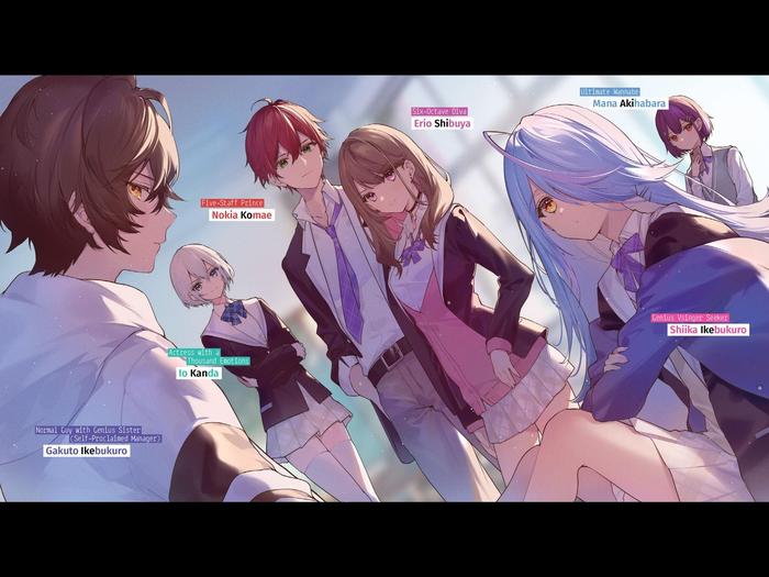 Looks Are All You Need Light Novel Volume 1 Shiika’s Crescendo — Image 4