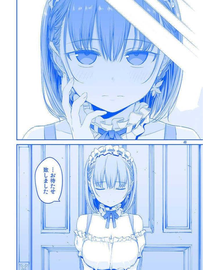 Getsuyoubi no Tawawa VIII Doujinshi Manga (JP) — Image 4