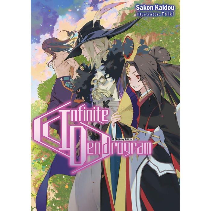 Infinite Dendrogram Light Novel Volume 11