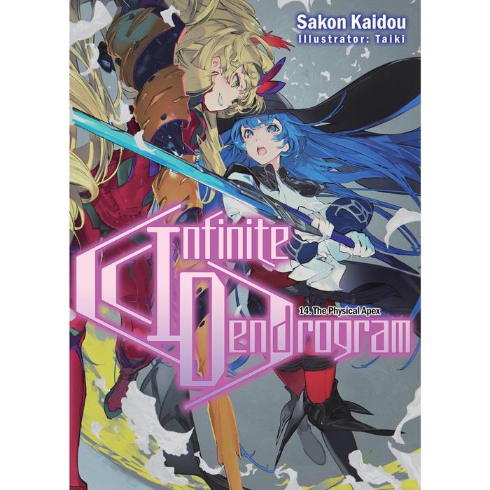 Infinite Dendrogram Light Novel Volume 14