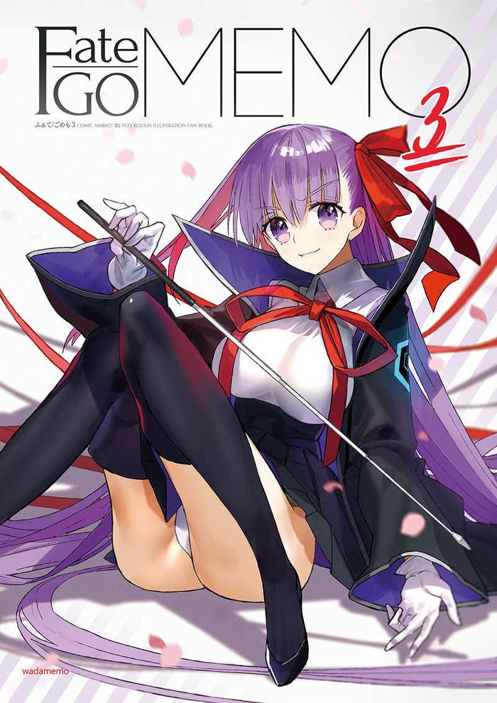Fate/GOMEMO 3 Doujinshi