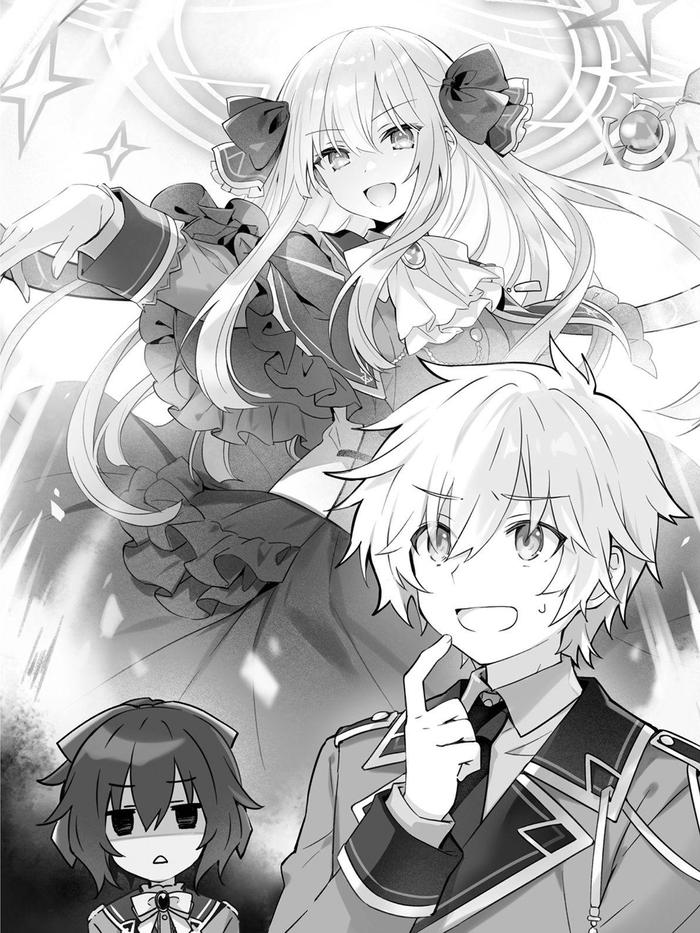 King's Proposal Light Novel Volume 5 — Image 5