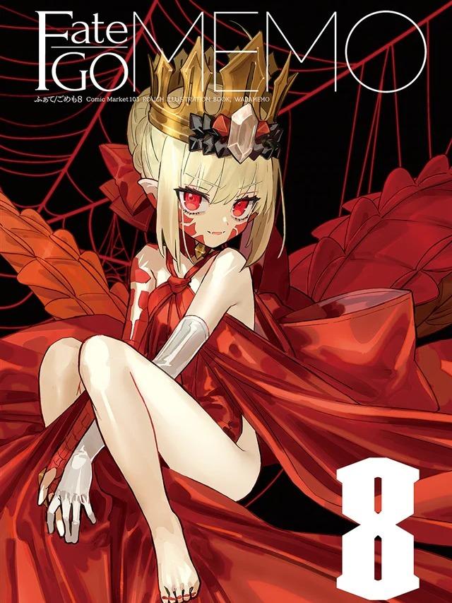 Fate/GOMEMO 8 Doujinshi - wada aruko - Art Book