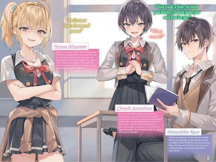 Alya Sometimes Hides Her Feelings in Russian Light Novel Volume 3 — Back Cover