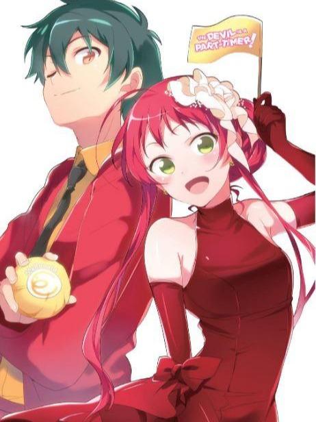 The Devil Is a Part-Timer! Light Novel Volume 15 — Image 4