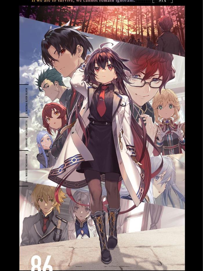 86--EIGHTY-SIX Light Novel Volume 12 — Interior