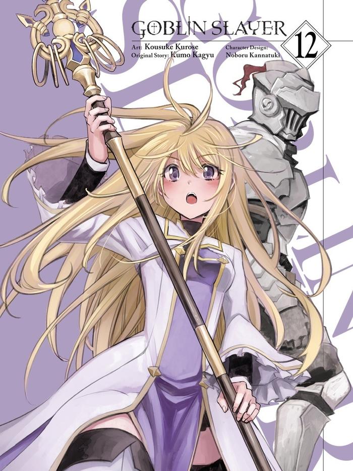 Goblin Slayer Manga Volume 12 — Back Cover