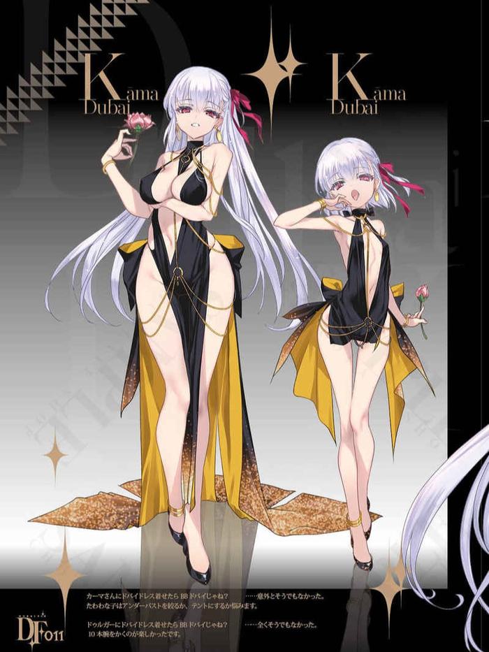 Dubai Fix Doujinshi - CHOCO - Illustration Book — Image 4