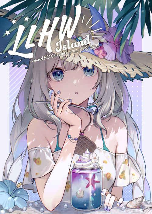 LLHW Island FGO #Chaldea Mizugi-bu Doujinshi - Vivi