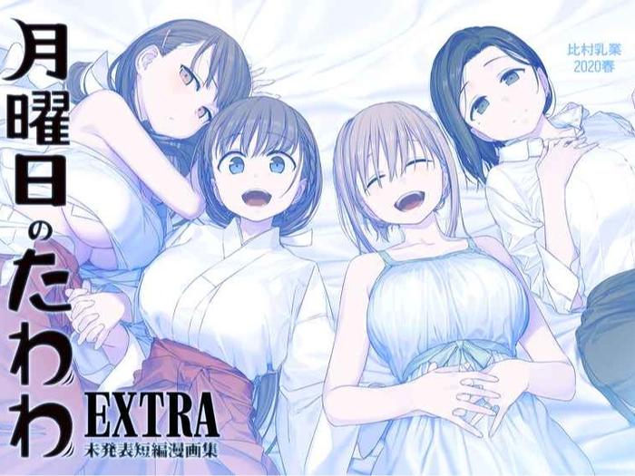 Getsuyoubi no Tawawa