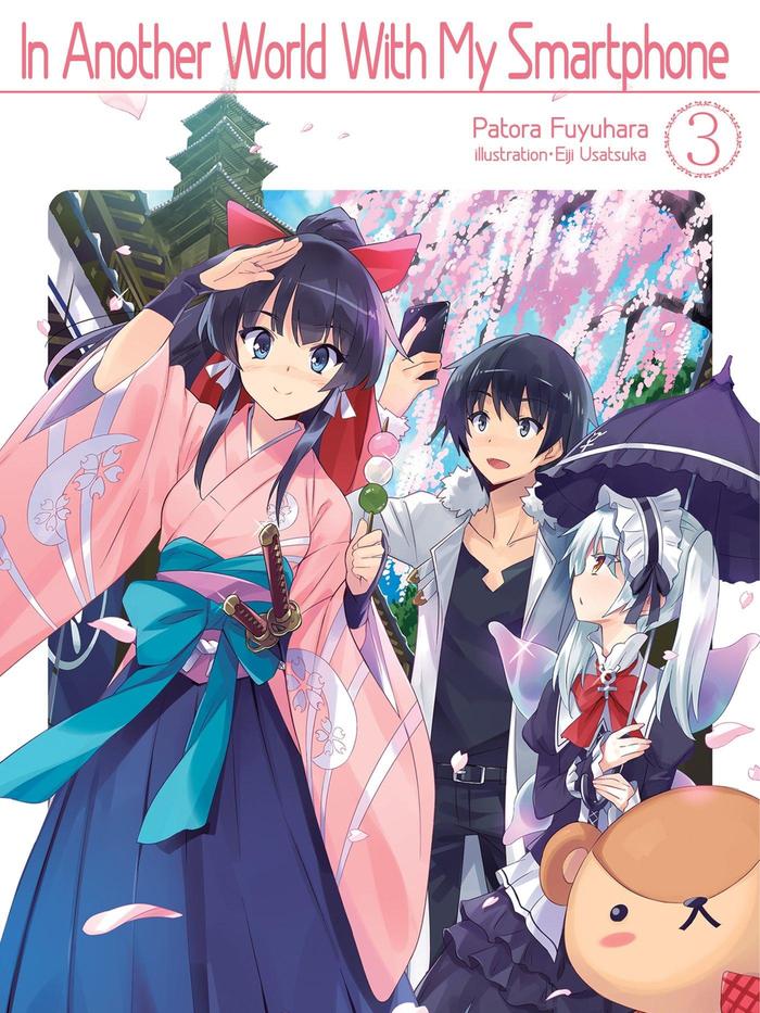 In Another World With My Smartphone Light Novel Volume 3
