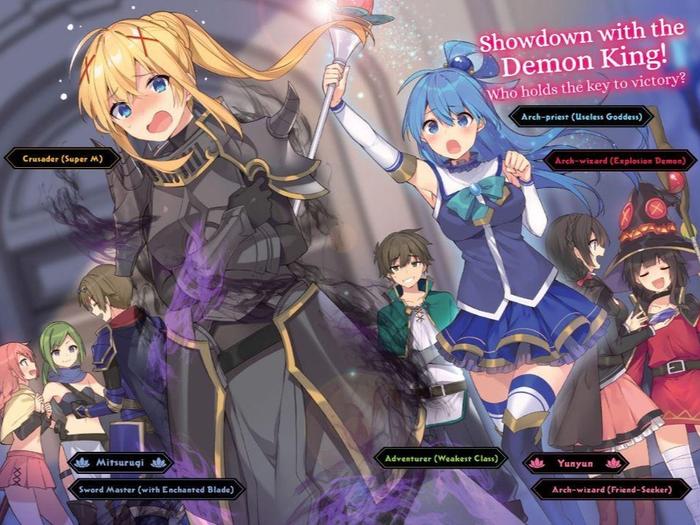 Konosuba God's Blessing on This Wonderful World Light Novel Volume 17 — Image 4