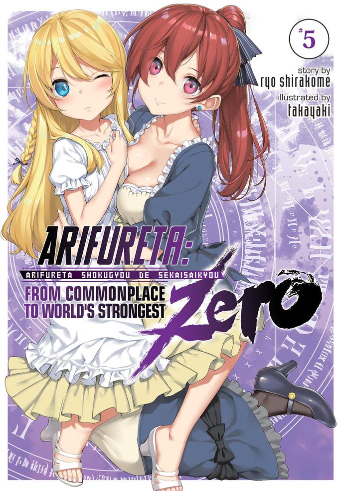 Arifureta Commonplace to World’s Strongest ZERO Light Novel Volume 5